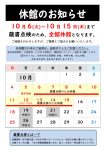 2026のサムネイル