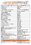 新刊案内2022.7.2のサムネイル