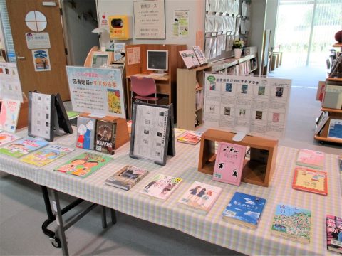 図書館員がすすめる本2022