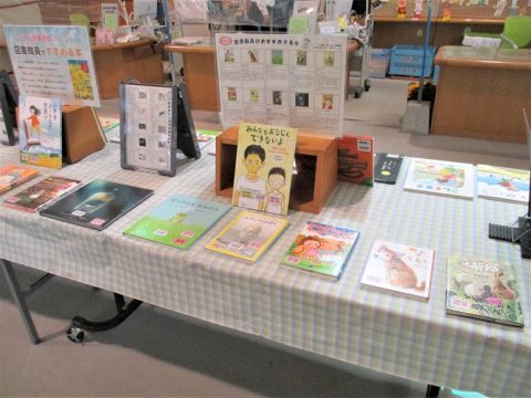 図書館員がすすめる本2022