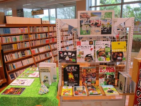 特設展示「アウトドア」