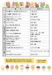 新刊案内2020.8.29のサムネイル