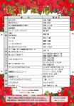 new-publication2017_1209のサムネイル