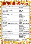 new-publication2019_1109のサムネイル