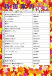 new-publication2019_1123のサムネイル