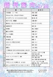 new-publication2019_1228のサムネイル
